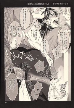 Page 48 of Ichijojojo