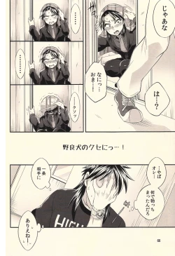 Page 66 of Ichijojojo