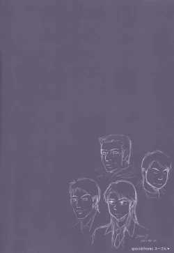 Page 29 of SHITADUMI EXTRA!