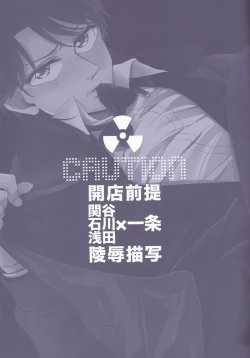 Page 2 of SHITADUMI EXTRA!