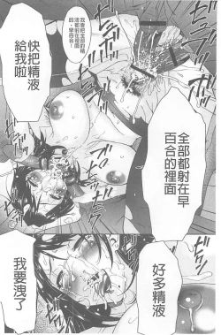 Page 59 of Boku no Kaasan wa Yuujin no Mesuinu