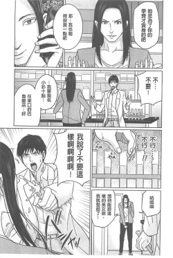 Page 11 of Delivery Mama