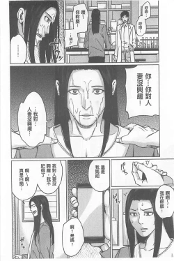 Page 12 of Delivery Mama