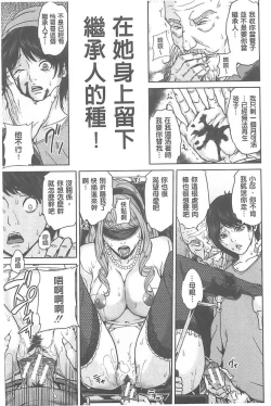 Page 151 of Delivery Mama