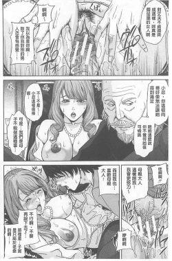 Page 154 of Delivery Mama