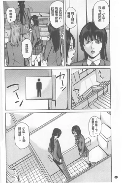 Page 176 of Delivery Mama