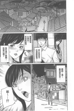 Page 36 of Delivery Mama