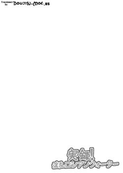 Page 3 of Jitsuroku! Inran Russian Quarter!