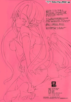 Page 2 of Sword Art Heroines 2