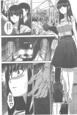 Page 93 of Fudoutoku SEX