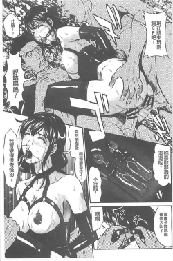 Page 111 of Kangoku Collection