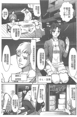 Page 151 of Kangoku Collection