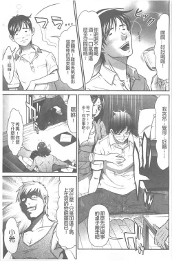 Page 153 of Kangoku Collection