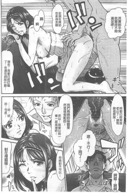 Page 164 of Kangoku Collection