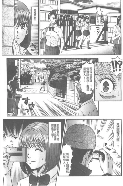 Page 171 of Kangoku Collection