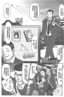 Page 21 of Kangoku Collection
