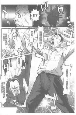 Page 24 of Kangoku Collection