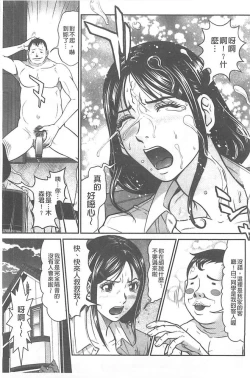 Page 29 of Kangoku Collection