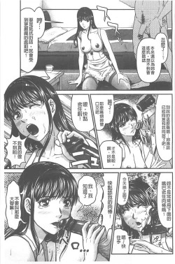 Page 75 of Kangoku Collection