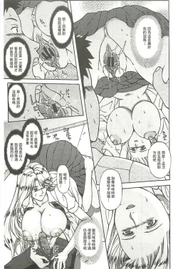 Page 118 of Kinpatsu Prison