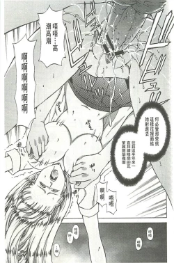 Page 124 of Kinpatsu Prison