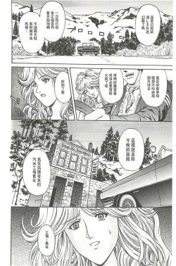Page 127 of Kinpatsu Prison