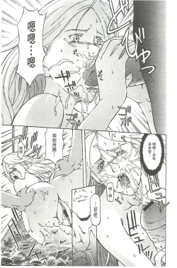 Page 156 of Kinpatsu Prison