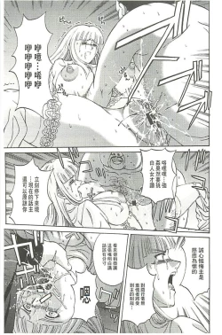 Page 52 of Kinpatsu Prison