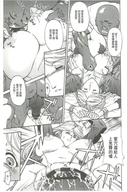 Page 92 of Kinpatsu Prison