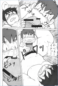 Page 17 of MURORAN-KIKU