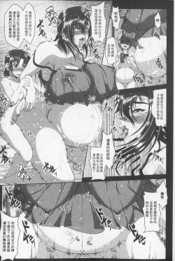 Page 174 of Zaiaku Kan Haramase Kazoku Koubi | 罪惡姦