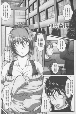 Page 46 of Zaiaku Kan Haramase Kazoku Koubi | 罪惡姦
