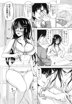 Page 86 of Pakotate! Round 1-4