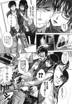 Page 8 of Houkai Kazoku Ch. 1-3