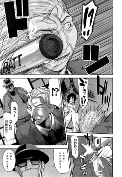 Page 131 of Zashikihime no Omocha Ch. 1-6