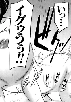 Page 26 of Zashikihime no Omocha Ch. 1-6