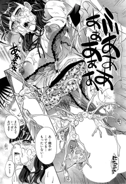 Page 161 of Nikushoku Gakuen Ch.1-8