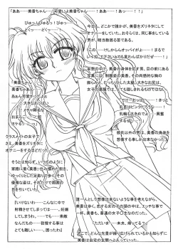 Page 2 of Kasaharachi, Shuugeki Sareru