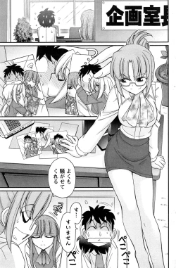 Page 131 of Action Pizazz 2015-05