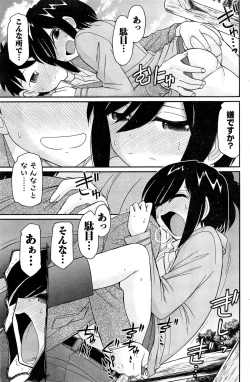 Page 137 of Action Pizazz 2015-05