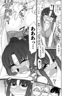 Page 141 of Action Pizazz 2015-05