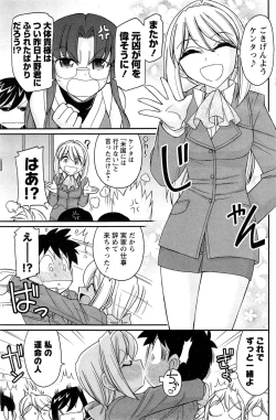 Page 145 of Action Pizazz 2015-05