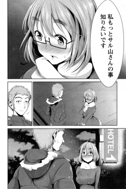 Page 176 of Action Pizazz 2015-05