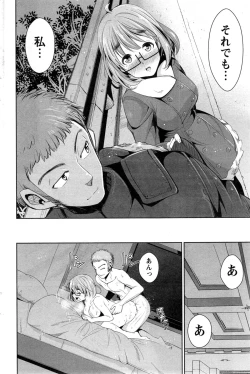 Page 178 of Action Pizazz 2015-05