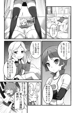 Page 207 of Action Pizazz 2015-05