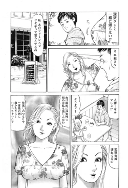 Page 227 of Action Pizazz 2015-05