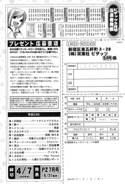 Page 242 of Action Pizazz 2015-05