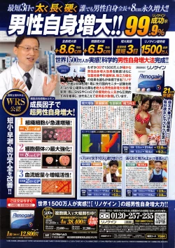 Page 251 of Action Pizazz 2015-05