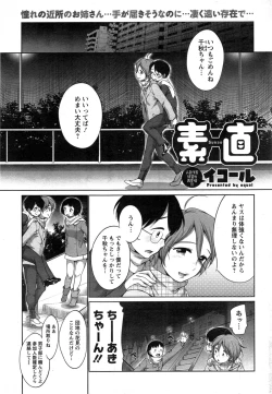 Page 47 of Action Pizazz 2015-05