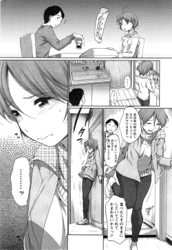 Page 50 of Action Pizazz 2015-05